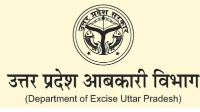 आबकारी विभाग तैयार कर रहा नई आबकारी नीति, प्रदेश में डिस्टिलरी प्लांट को मिलेगा बढ़ावा
