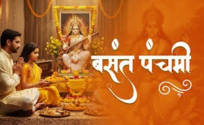 बसंत पंचमी 2026: सिर्फ बसंत पंचमी ही नहीं, हिंदू पंचांग की ये 5 तिथियां भी हैं ‘अबूझ मुहूर्त’