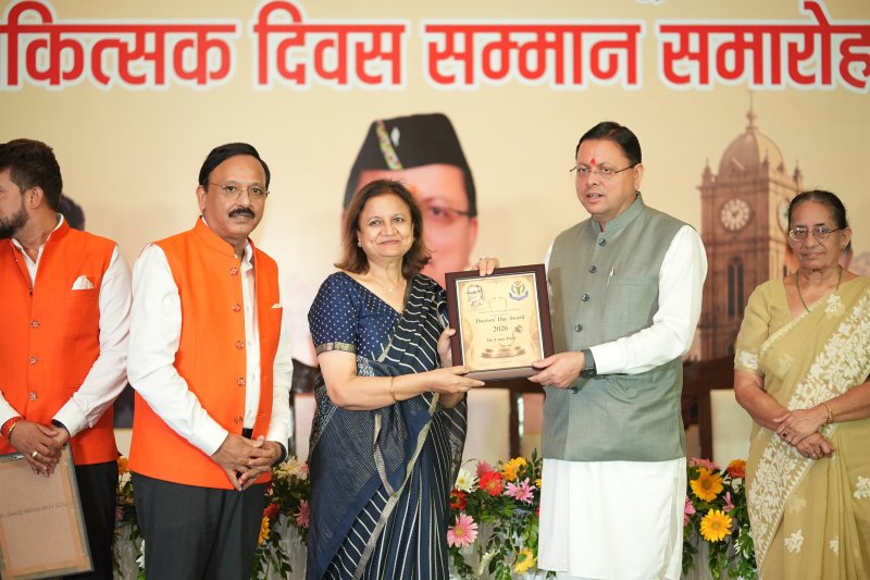 स्वास्थ्य सेवाओं के सुदृढ़ीकरण को लेकर उत्तराखंड सरकार प्रतिबद्ध : मुख्यमंत्री धामी