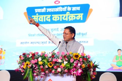 मुंबई में प्रवासी उत्तराखंडवासियों से सीएम पुष्कर सिंह धामी का संवाद, बोले—‘प्रवासी समाज राज्य का सबसे बड़ा सांस्कृतिक दूत’