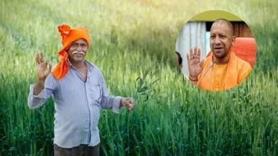 किसानों के हर कदम पर साथ खड़ी योगी सरकार, बीज से लेकर फसल की बिक्री तक मजबूत व्यवस्था