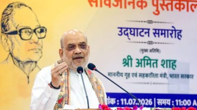 Amit Shah Opens Jayaprakash Narayan Library, Promotes Reading Among Youth