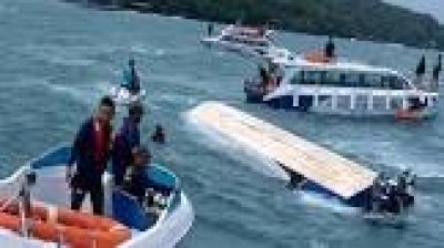 वियतनाम में भारतीय पर्यटकों को लेकर जा रही नाव पलटी, 15 की मौत
