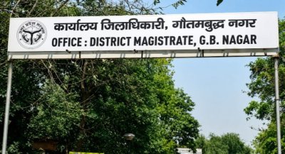 ग्रेटर नोएडा कलेक्टेट को बम की धमकी, ईमेल से मचा हड़कंप