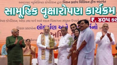 Green Push in Gujarat: Amit Shah Launches Mega Plantation Drive and Development Projects