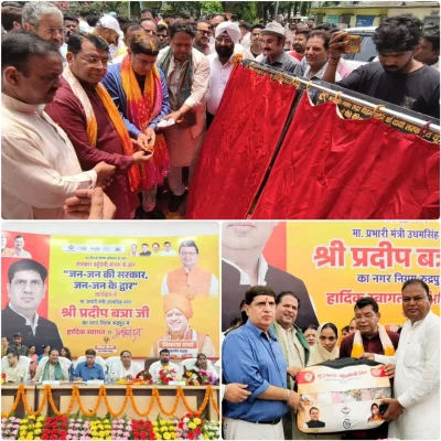रुद्रपुर में ‘सरकार जनता के द्वार’ कार्यक्रम: विकास योजनाओं का शिलान्यास-लोकार्पण, महालक्ष्मी किट वितरित