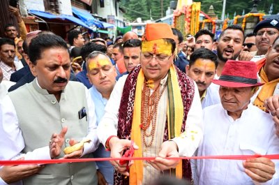 श्रावणी मेले का शुभारंभ: जागेश्वर धाम में मुख्यमंत्री धामी ने की पूजा, हरेला पर दिया पर्यावरण संरक्षण का संदेश