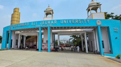 जौहर यूनिवर्सिटी पर कार्रवाई से सियासत गरम, अखिलेश यादव ने सरकार को घेरा