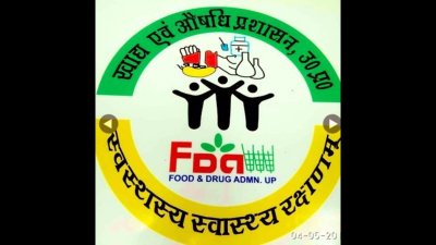 एफएसडीए व गाजियाबाद क्राइम ब्रांच की संयुक्त टीम ने देहरादून में नकली दवा फैक्ट्री का किया भंडाफोड़