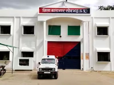 फॉरेंसिक तकनीक के जरिये ज्यादा कारगर बनाए जाएंगे प्रदेश के कारागार