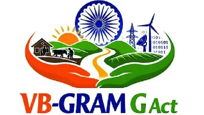 चकराता में ‘विकसित भारत’ पर केंद्रीय संचार ब्यूरो का तीन दिवसीय कार्यक्रम संपन्न, विद्यार्थियों और ग्रामीणों ने बढ़-चढ़कर लिया भाग