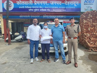 UTU पेपर लीक मामला: सहायक प्रोफेसर गिरफ्तार, व्हाट्सएप ग्रुप में परीक्षा से पहले साझा किए थे सवाल