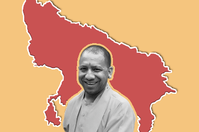 यूपी में पारदर्शी भर्ती व्यवस्था यानि विश्वास की नींव…