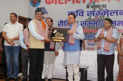 कारगिल विजय दिवस: मुख्यमंत्री धामी ने वीर सैनिकों, पूर्व सैनिकों और वीरांगनाओं को किया सम्मानित