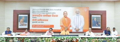 कमिश्नरी में सीएम योगी ने ली मैराथन समीक्षा बैठक, जल निगम को लगाई कड़ी फटकार