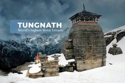 सबसे ऊंचे शिव मंदिर तुंगनाथ की आध्यात्मिक महत्ता जानिए
