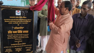 उत्तराखंड : कैबिनेट मंत्री डॉ धन सिंह रावत ने दी क्षेत्रवासियों को कई विकास योजनाओं की सौगात