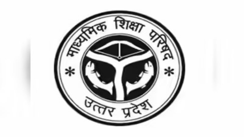 यूपी बोर्ड के विद्यार्थियों को एक और अवसर, इम्प्रूवमेंट और कम्पार्टमेंट परीक्षा के लिए 27 जून तक आवेदन