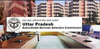 यूपी न्यूज़ : लेखा परीक्षक भर्ती में आरक्षण नियमों के उल्लंघन के दावों को आयोग ने बताया भ्रामक और तथ्यहीन