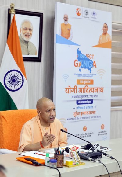 डिजिटल समृद्धि का नया आधार बनेगा प्रोजेक्ट गंगा : मुख्यमंत्री योगी