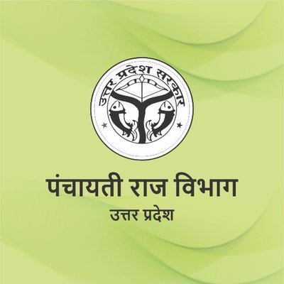 उत्तर प्रदेश में मुख्यमंत्री योगी के नेतृत्व में पंचायती राज विभाग ने पांच वर्षों में रचा विकास का नया इतिहास