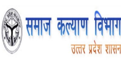 समाज कल्याण विभाग की पहल, सर्वोदय विद्यालयों और छात्रावासों में हर पेड़ की होगी डिजिटल पहचान