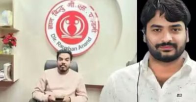 नेपाल के होटल में मिला प्रिंस यादव का शव, घटना ने बढ़ाए कई सवाल