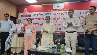 उत्तराखंड : आरसीएस पोर्टल लॉन्च होने से ऑनलाइन हुई सूबे की सहकारी सेवाएं
