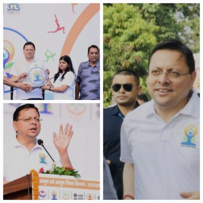 Run for Wellness: Uttarakhand Leads Yoga Awareness Drive