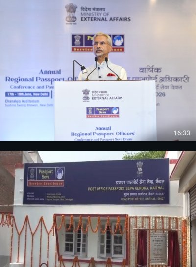 सरहदों के पार खुले अवसरों के द्वारः पासपोर्ट सेवा का देशव्यापी विस्तार