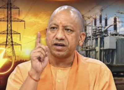 योगी सरकार ने बिजली आपूर्ति में रचा इतिहास, 32348 मेगावाट मांग पूरी कर बनाया राष्ट्रीय कीर्तिमान