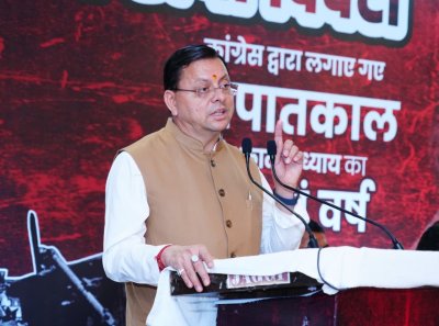 आपातकाल भारतीय लोकतंत्र के इतिहास का काला अध्याय था, लोकतंत्र सेनानियों का संघर्ष हमेशा प्रेरणादायी रहेगा: मुख्यमंत्री धामी