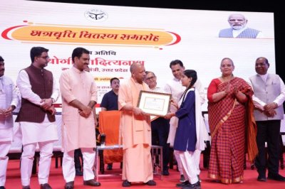 योगी सरकार की छात्रवृत्ति योजना से लाखों छात्रों को मिला संबल, प्रयागराज प्रदेश में सबसे आगे