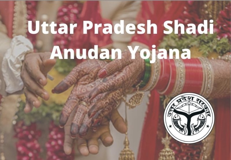 योगी सरकार की शादी अनुदान योजना से ओबीसी परिवारों को बड़ी राहत, 5 हजार से अधिक बेटियां लाभान्वित