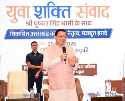 युवा शक्ति से बनेगा विकसित उत्तराखंड, युवाओं के सपनों के साथ खड़ी है सरकार : धामी