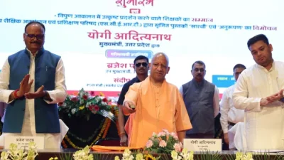 साक्ष्य आधारित शिक्षा सुधारों का नया अध्याय लिखेगी योगी सरकार, सेमिनार मंगलवार को