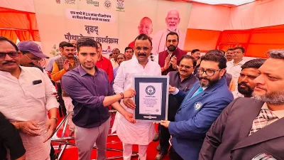 सीएम योगी के मार्गदर्शन में काशी ने बनाया गिनीज़ वर्ल्ड रिकॉर्ड