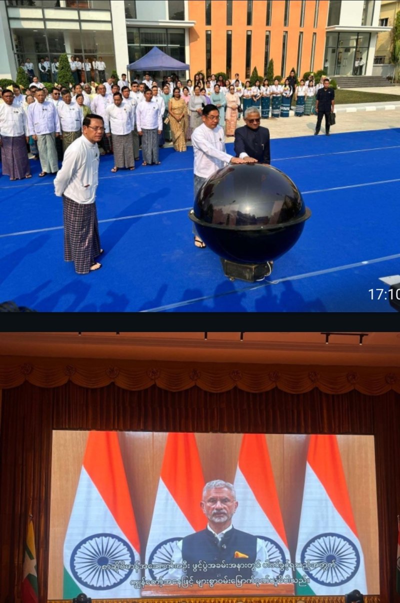 भारत की मदद से म्यांमार में खुला साहित्यिक केंद्र