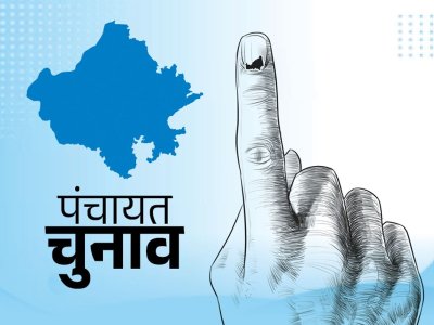 पंचायत चुनाव की अनिश्चितता से गांवों की राजनीति ठंडी, संभावित उम्मीदवारों की सक्रियता अचानक कम