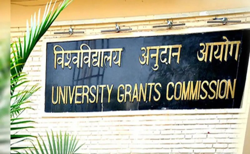 UGC Calls on Universities to Join Post-Budget Webinar on Education and Skill Development Initiatives