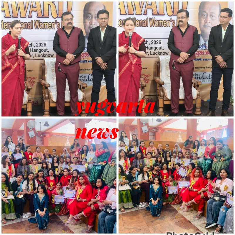UP News: अंतरराष्ट्रीय महिला दिवस पर नारी शक्ति का सम्मान
