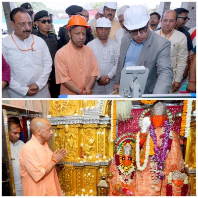 सीएम योगी ने सहारनपुर में की विकास कार्यों की समीक्षा, मां शाकुंभरी देवी मंदिर में मंत्रोच्चार के साथ की पूजा-अर्चना
