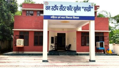 वन स्टॉप सेंटर बने पीड़ित महिलाओं का सहारा, योगी सरकार ने खड़ा किया मजबूत सहायता तंत्र