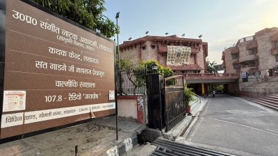 संगीत नाटक अकादमी के पुरस्कारों की घोषणा, विभिन्न विधाओं के कलाकार होंगे सम्मानित