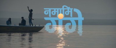 नदियों की निर्मलता के लिए पूर्व की सरकार की तुलना में सीएम योगी ने किया 10 गुना काम