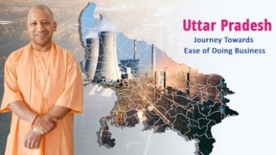 यूपी में ‘ईज ऑफ डूइंग बिजनेस’ का नया युग, सीएम योगी करेंगे एआई-आधारित ‘निवेश मित्र 3.0’ का शुभारंभ