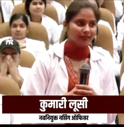 A Moment of Pride and Gratitude”: Newly Appointed Nursing Officer Thanks CM Yogi Adityanath