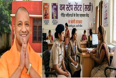 योगी सरकार में वन स्टॉप सेंटर बने महिलाओं के लिए सबसे बड़ा सहारा, वित्त वर्ष 2025-26 में अब तक 55,134 प्रकरणों में मदद