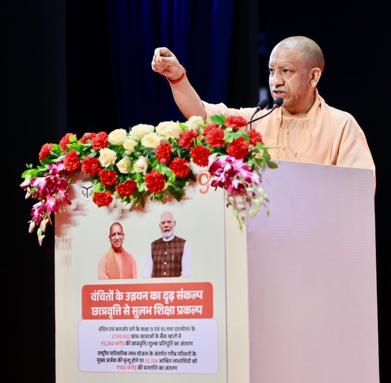 समाजवाद के नाम पर ‘परिवारवादी’ खा जाते थे गरीबों का हकः मुख्यमंत्री योगी