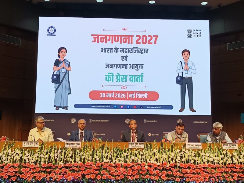 Census 2027 to Begin Next Month with Digital Approach and Self-Enumeration Facility